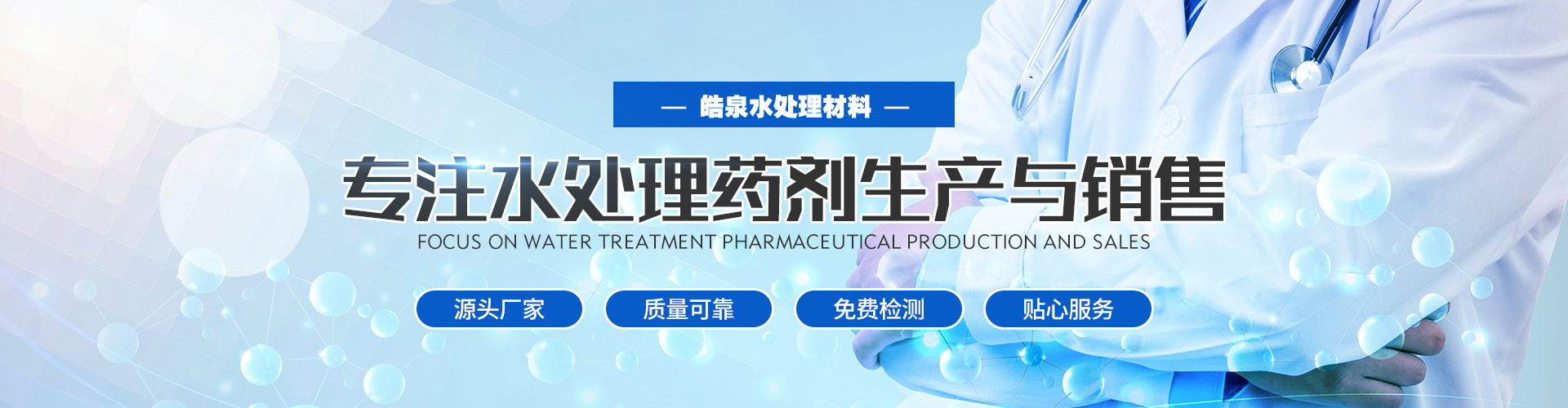 技術實力