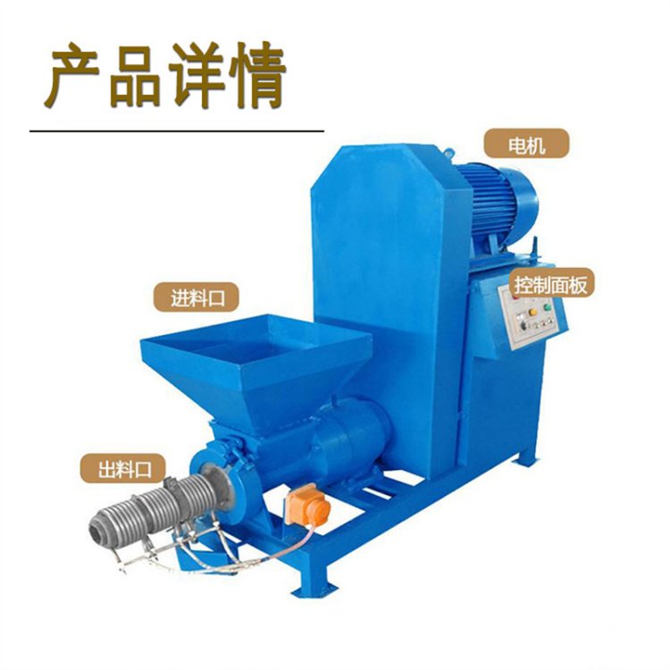 什么是節(jié)能木炭機(jī)？
